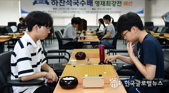 합천군, 제11회 하찬석 국수배 영재바둑대회 개막
