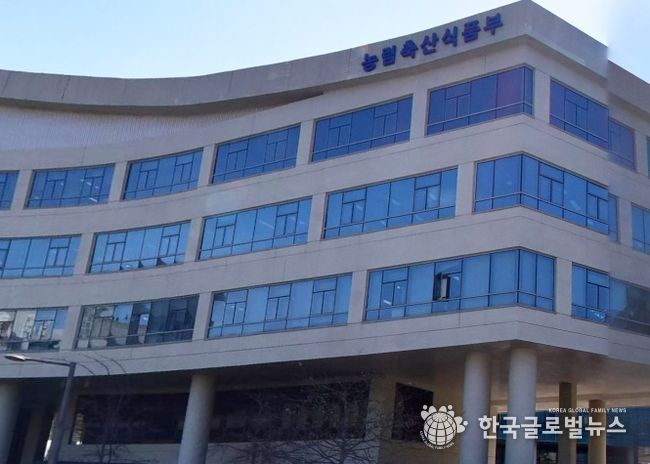 농림축산식품부