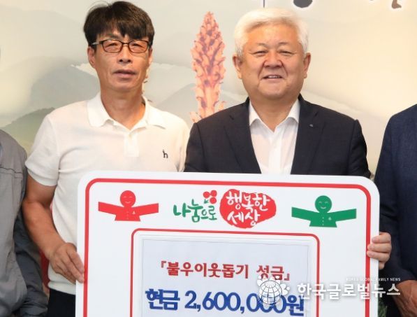 무주군양봉협회 회원들 이웃돕기 동참, 제27회 무주반딧불축제 꿀 판매 수익금 전액 성금으로!
