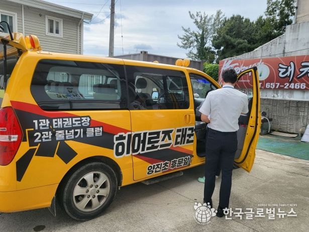 안성시, 2023년 하반기 체육시설 어린이 통학버스 합동점검 실시