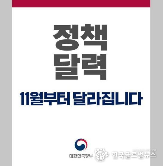 문화체육관광부