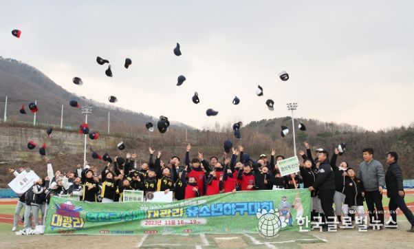 대광리상점가 활성화 위한 연천군수배 리틀·유소년 야구대회 성료