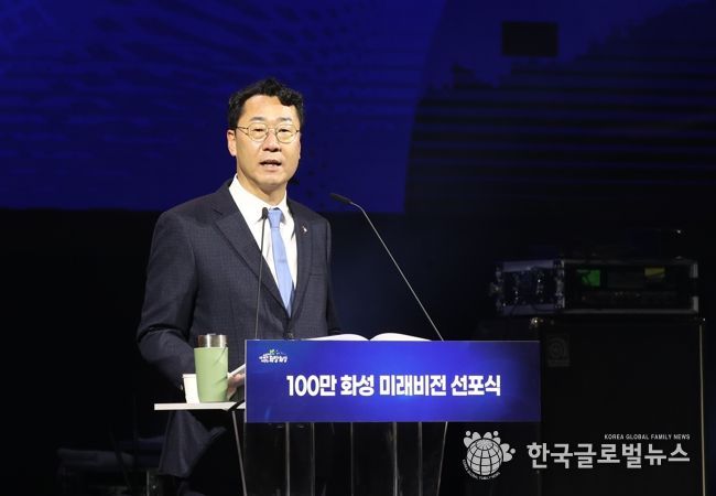 시민과 하나되는 100만 화성축제, 희망을 쓰다