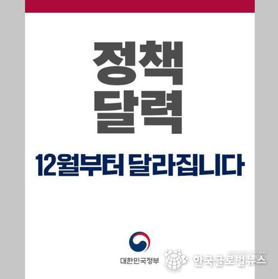 문화체육관광부