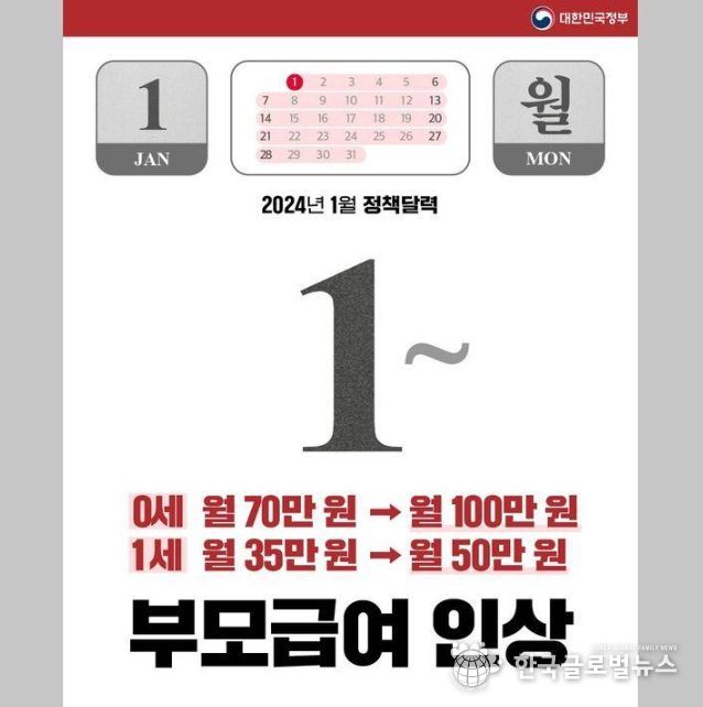 문화체육관광부
