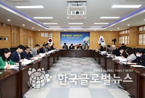 무주군, “2024년 자연특별시 무주”로 경쟁력 강화 분야별 주요 업무계획 보고회 개최