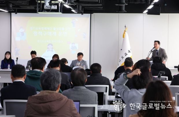 정책 브리핑 현장