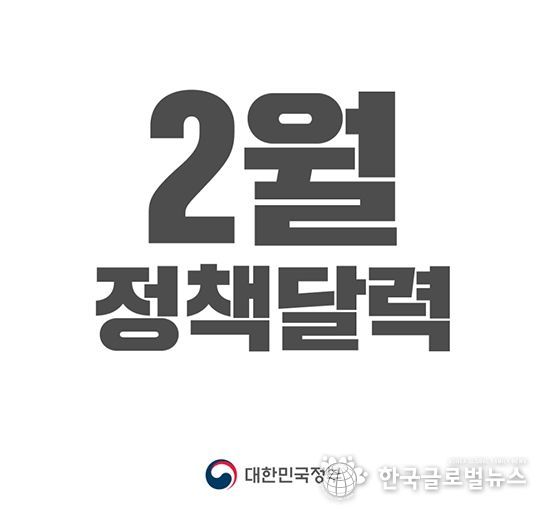 문화체육관광부