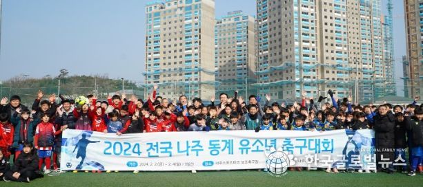 윤병태 나주시장이 지난 2일 전국 유소년 축구 대회 현장을 방문해 유소년 선수단을 격려하고 있다. (사진제공-나주시)