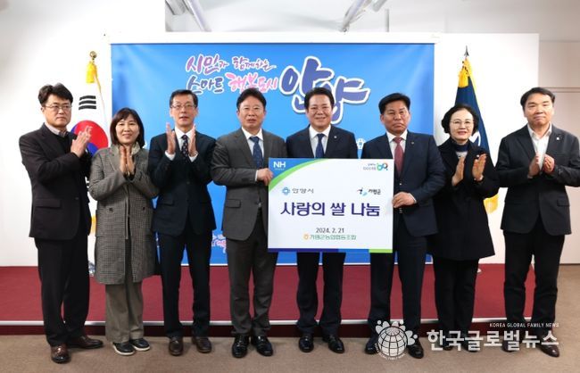 안양시에 친환경 가평 쌀 100포 기부
