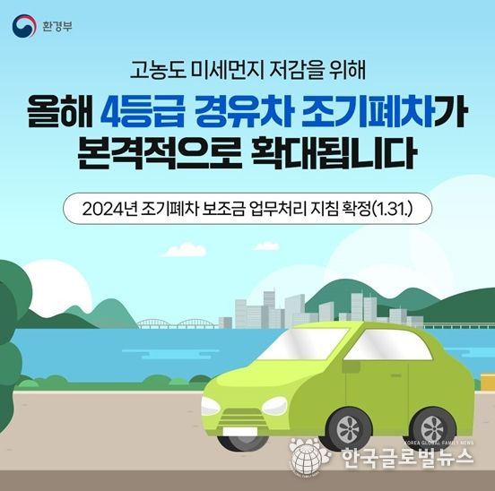 환경부