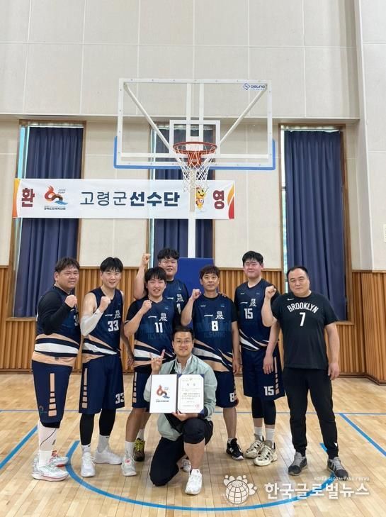 고령군, 제62회 경북도민체육대회에서 소기의 성과를 거두다!