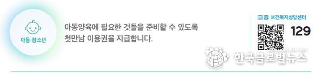 문화체육관광부