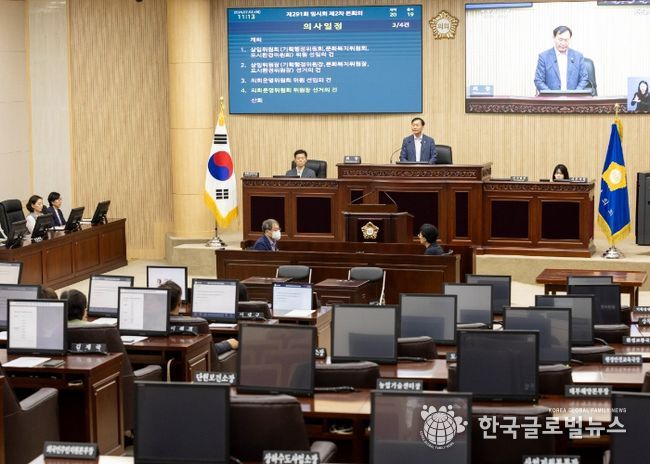 안산시의회가 2일 제291회 임시회 제2차 본회의와 상임위원회를 통해 제9대 의회 후반기 원 구성을 마무리했다. 사진은 이날 본회의 중 한 장면.
