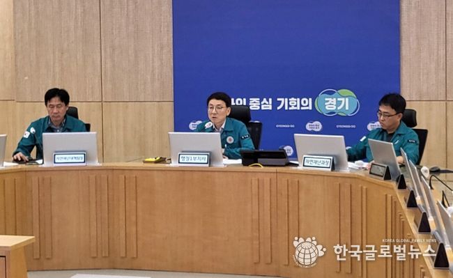 호우대비 시군 상황 점검회의
