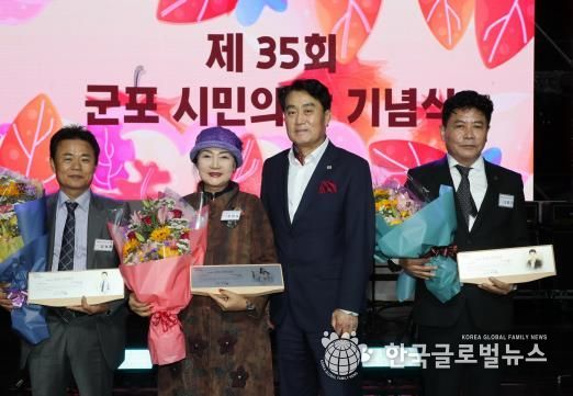 2023년군포시민대상시상식