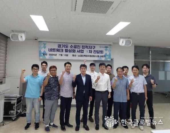 군포시, 소공인 애로 귀담아 듣는 자리 마련