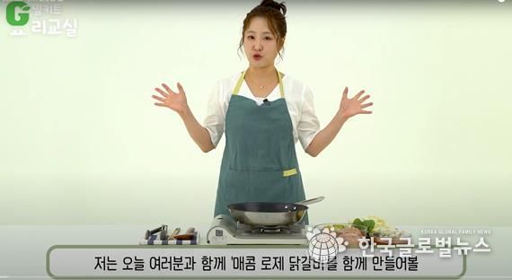 밀키트 요리 사진