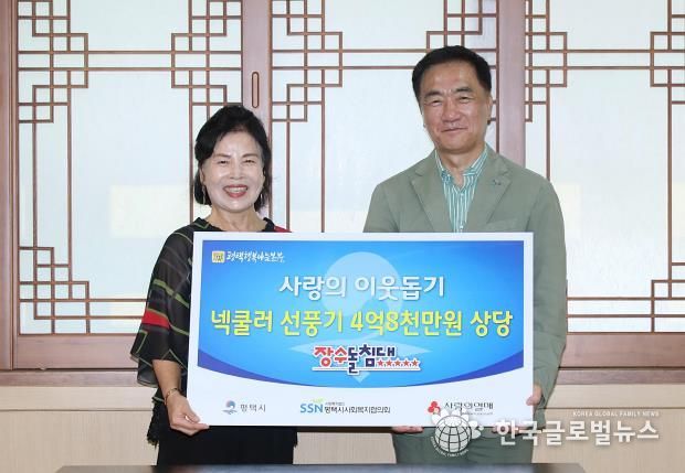 장수돌침대, 평택행복나눔본부에 넥쿨러 선풍기 1만 개 전달