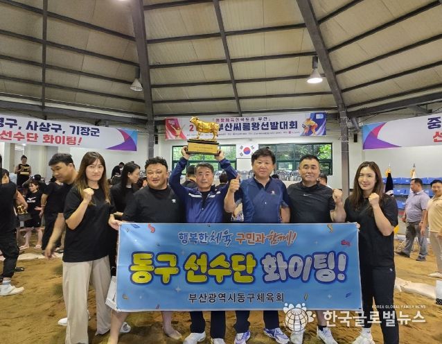 부산 동구, 2024 부산씨름왕선발대회 출전