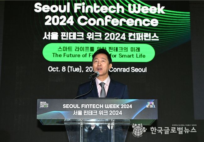 오세훈 서울시장이 8일 오전 여의도 콘래드호텔에서 열린 ‘서울 핀테크 위크 2024’에 참석해 개회사를 하고 있다.