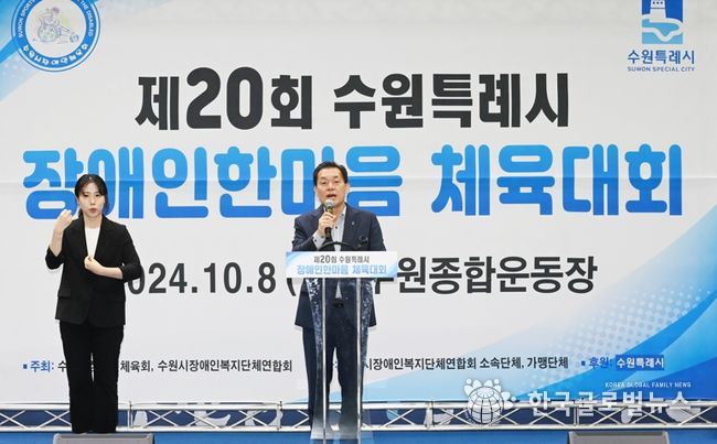 이재준 수원특례시장이 발언을 하고 있다.