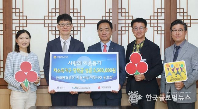 왼쪽부터 한국환경공단 ‘환경사랑 이웃사랑 동호회’ 이순진 총무, 송인범 회장, 정장선 평택시장, 김대환 복지국장, 평택행복나눔본부 황성식 나눔국장