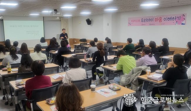 평택시, 정신건강의학과 전문의와 함께하는『마음이 아픈 우리아이 이해하기』 운영