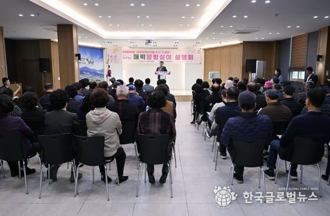 양평군, 찾아가는 매력양평살이 지평면 설명회 진행