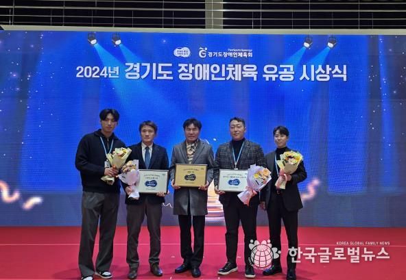 평택시장애인체육회, 경기도 시군 평가 종합 3위 기록