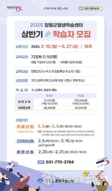 2025년 상반기 프로그램 포스터
