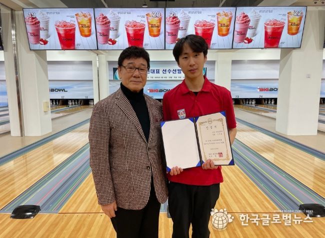 양주시, ‘2025년 청소년 국가대표 선발전’ⵈ ‘양주볼링 꿈나무’ 선수 3명 발탁