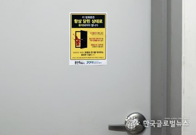 용인특례시, 전국 최초로 모든 3급 이상 소방안전관리대상건물에 ‘방화문 닫기' 스티커를 배부, 부착키로 했다