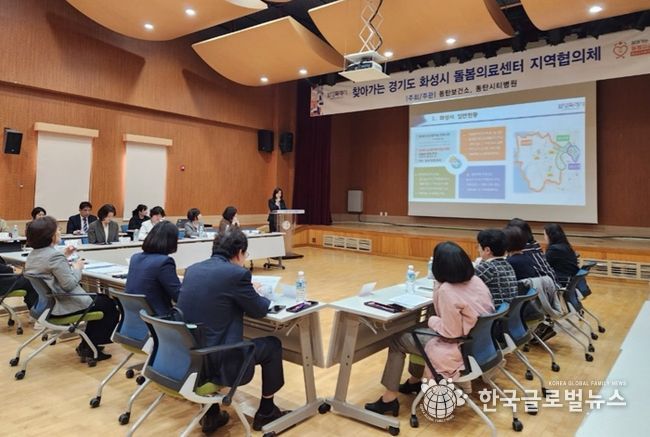 11일 화성시동탄보건소에서 열린 '2025년 경기도 화성시 찾아가는 돌봄의료센터 협의체 회의'에서 보건소 관계자가 사업 설명을 하고 있다.