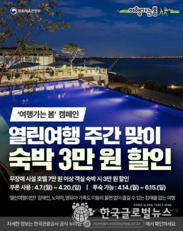 문화체육관광부