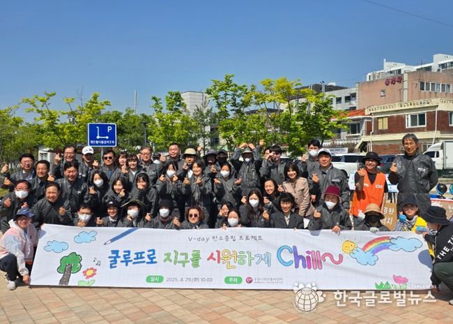 수원시민과 공공기관장들이 29일 오전 ‘V-day 지구를 식히는 쿨루프 프로젝트’에 참여해 기념 촬영을 하고 있다.