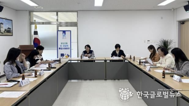 수원시 영통구 광교2동, 민관협력 통합사례회의 개최