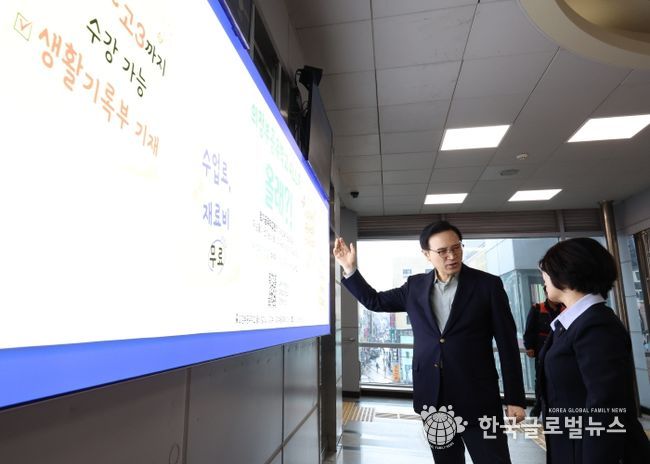 임태희 교육감, “경기공유학교, 학생의 배움을 넓히고, 지역에 새로운 생명을 불어넣어”