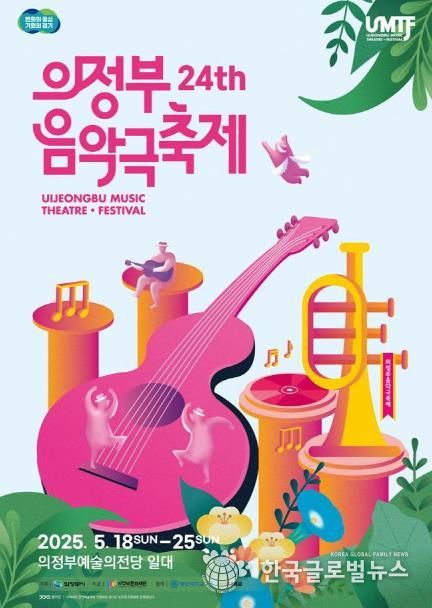 축제 메인포스터