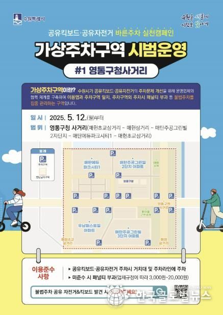 홍보물