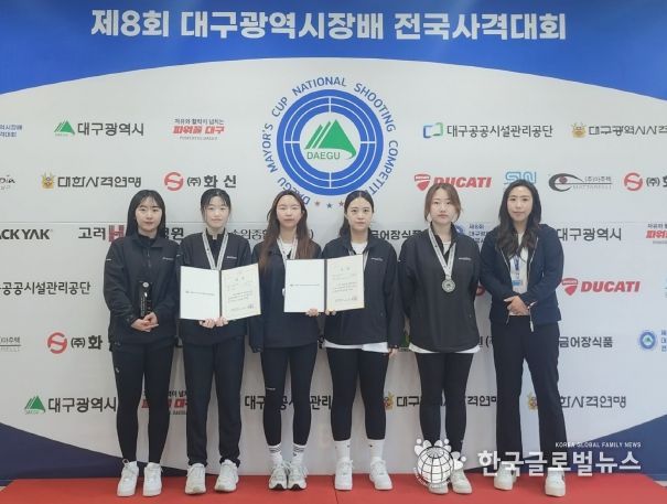 고성군 사격실업팀