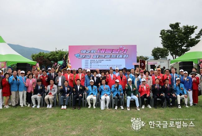 양산시, 제2회 대통령기 전국파크골프대회 성료