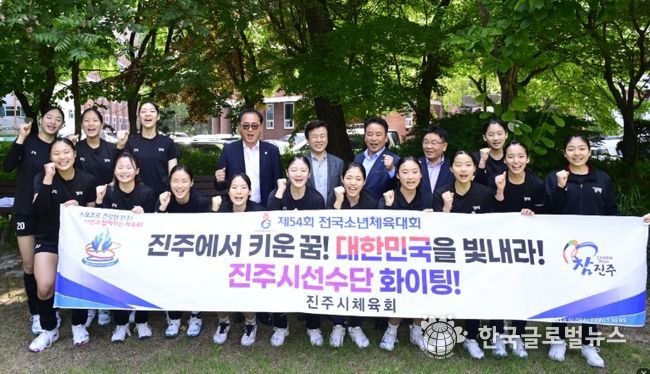 제54회 전국소년체육대회 경기장 격려 방문