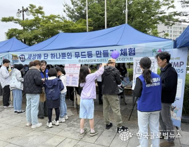 수원여자단기청소년쉼터·수원시학교밖청소년지원센터,