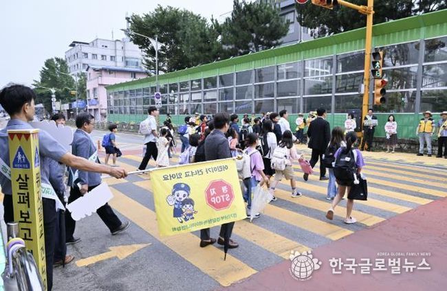 교통안전 캠페인