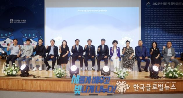 현근택 수원시 제2부시장(왼쪽 6번째부터), 이재식 수원시의회 의장, 박춘근 수원시장학재단 이사장 등 참석자들이 함께하고 있다.