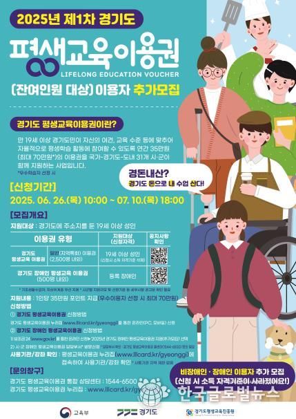 모집 포스터