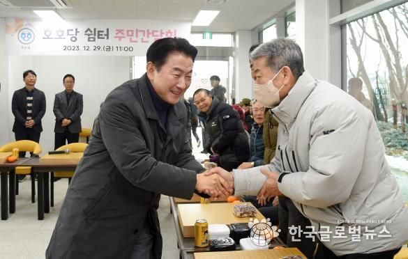 호호당 이용자 간담회