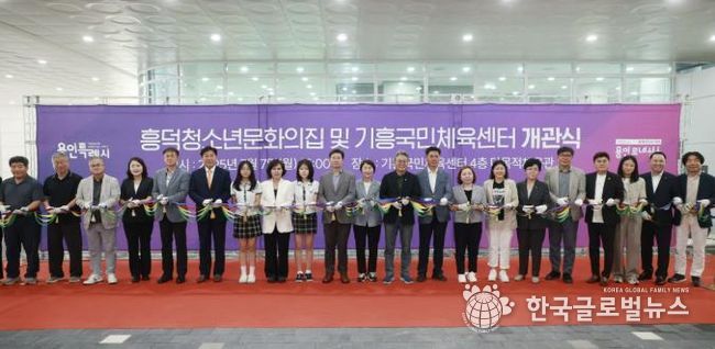 7일 기흥국민체육센터에서 이상일 시장과 개관식 참석자들이 기념 테이프를 자르고 있다