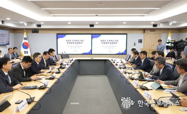 10일 오전 김동연 경기도지사가 경기도청 서희홀에서 행정1.2부지사와 소관 실.국장이 참석한 가운데 정부 추경 관련 도 추진상황 점검 회의를 하고있다.
